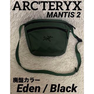 ARC'TERYX - アークテリクス マンティス2 ショルダーバッグ ARC'TERYX - アークテリクス マンティス2 ショルダーバッグ