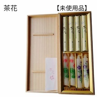 【未使用品】【匿名配送】茶花 花の香り 線香＆ローソク 　尚林堂(その他)
