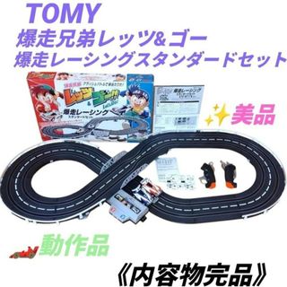TOMMY - トミカ たべもの販売車セットの通販 by こーてん's shop TOMMY - トミカ たべもの販売車セットの通販 by こーてん's shop