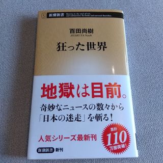 ALIEN INTERVIEW(P) エイリアンインタビューの通販 by しの's ALIEN INTERVIEW(P) エイリアンインタビューの通販 by しの's