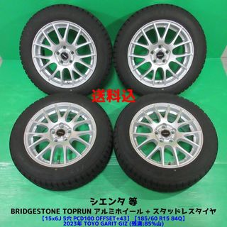 トーヨータイヤ(タイヤ・ホイールセット)のフリマアイテム一覧 トーヨータイヤ(タイヤ・ホイールセット)のフリマアイテム一覧