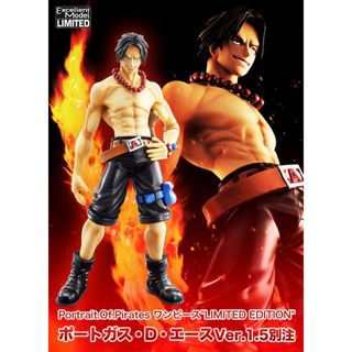 MegaHouse - ワンピース POP フィギュア サディちゃん マゼラン MegaHouse - ワンピース POP フィギュア サディちゃん マゼラン