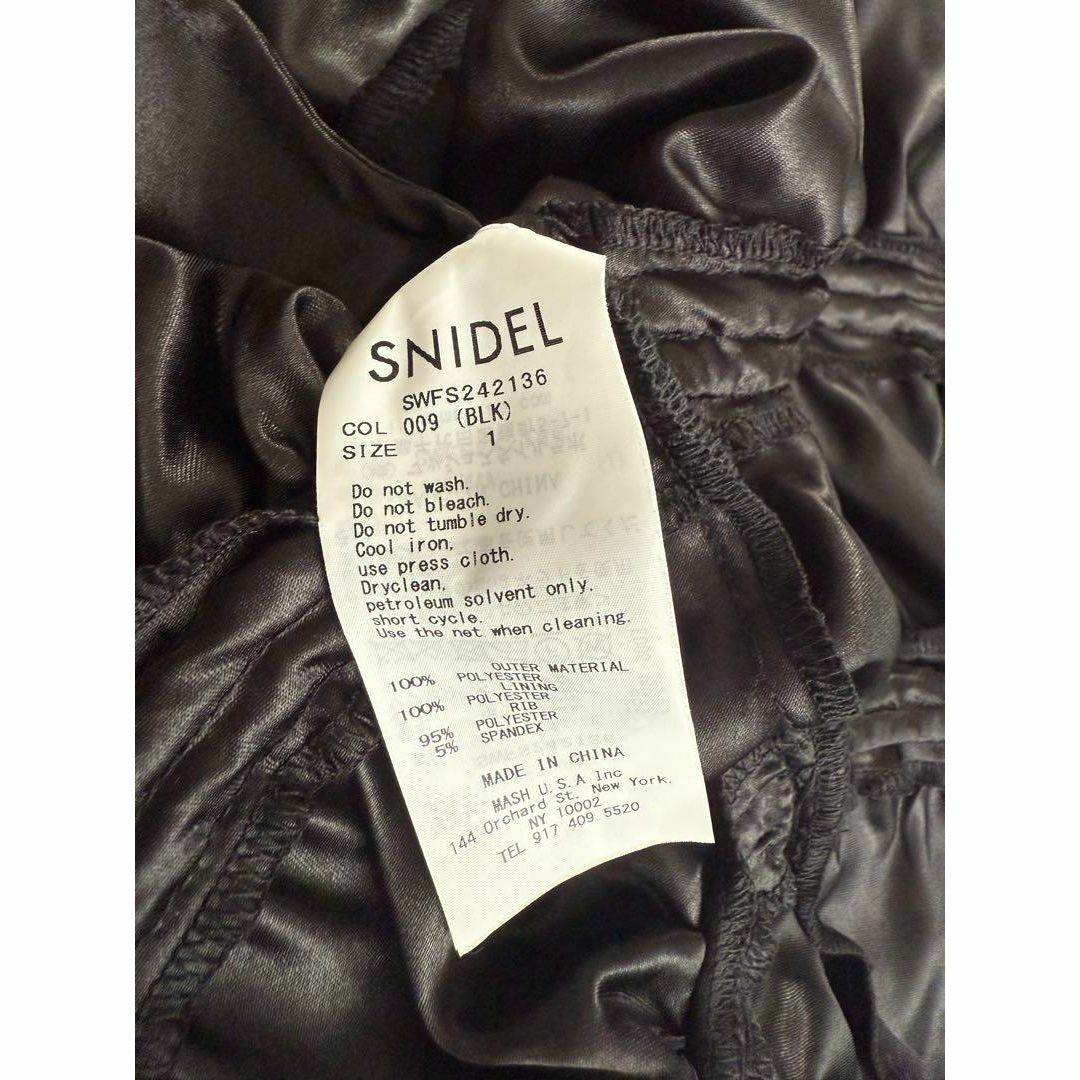 SNIDEL - 未使用 snidel オーガンジーフレア スカート ロング丈 SNIDEL - 未使用 snidel オーガンジーフレア スカート ロング丈
