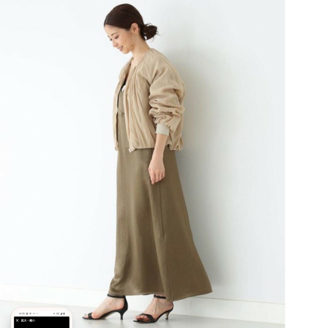 Demi-Luxe BEAMS - Demi-Luxe BEAMS 定価28600円 ジャケット Demi-Luxe BEAMS - Demi-Luxe BEAMS 定価28600円 ジャケット