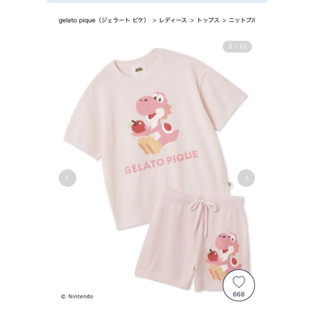 gelato pique - 【ジェラートピケ】ヨッシー ルームウェアの通販 gelato pique - 【ジェラートピケ】ヨッシー ルームウェアの通販