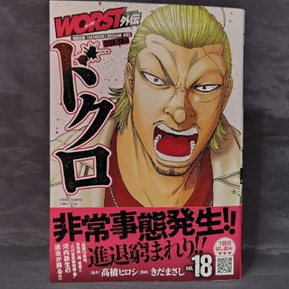 秋田書店 - ババンババンバンバンパイア 1〜9巻 全巻の通販 by 秋田書店 - ババンババンバンバンパイア 1〜9巻 全巻の通販 by