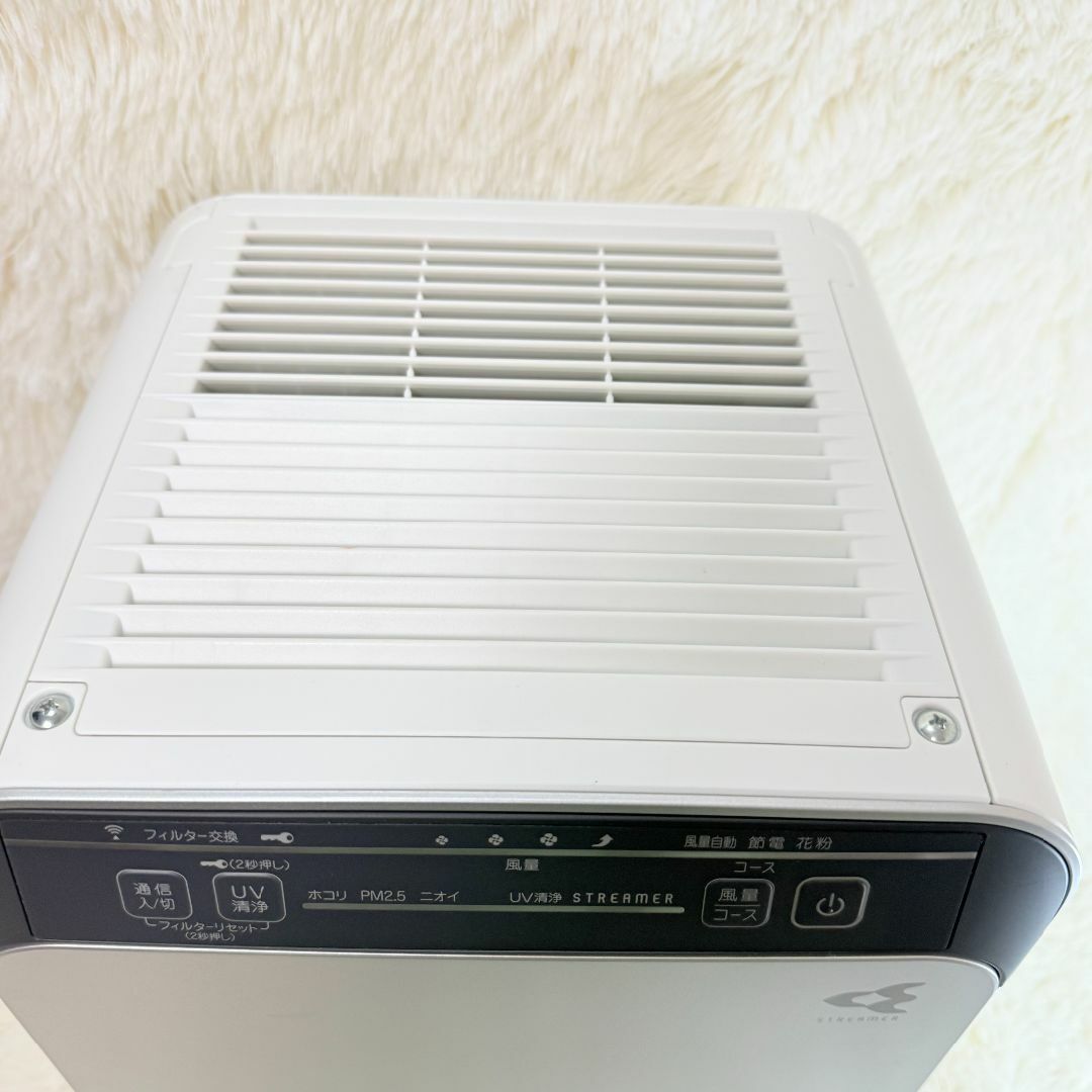 DAIKIN - 【美品】ダイキン ACB50X-S 空気清浄機 HEPAフィルター DAIKIN - 【美品】ダイキン ACB50X-S 空気清浄機 HEPAフィルター