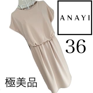 ANAYI(ワンピース)のフリマアイテム一覧 ANAYI(ワンピース)のフリマアイテム一覧