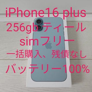 iPhone - iPhone15Pro ジャンク品の通販 by とも's shop|アイ iPhone - iPhone15Pro ジャンク品の通販 by とも's shop|アイ