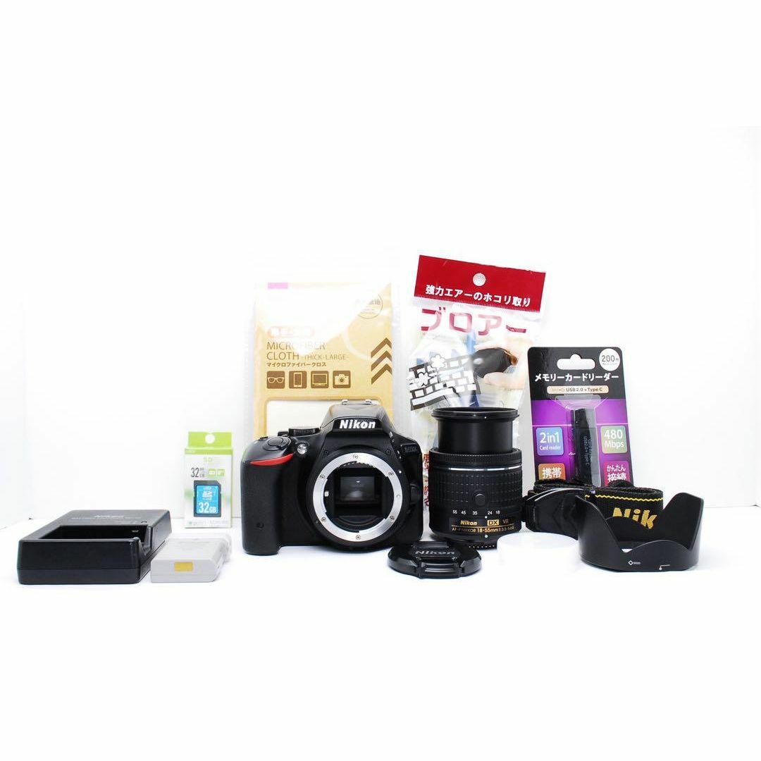 Nikon - WiFi搭載✨️ 大人気 Nikon D5500 レンズキット初心者 Nikon - WiFi搭載✨️ 大人気 Nikon D5500 レンズキット初心者