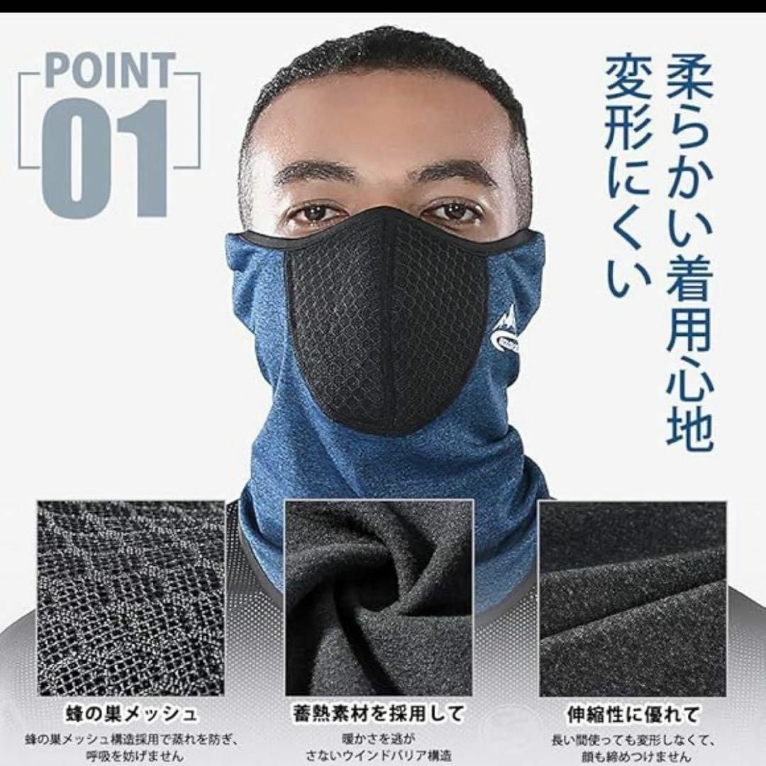 ネックウォーマー　ネックガード 防風防寒・息苦しくない・暖かい・調整可能（黒） メンズのファッション小物(ネックウォーマー)の商品写真