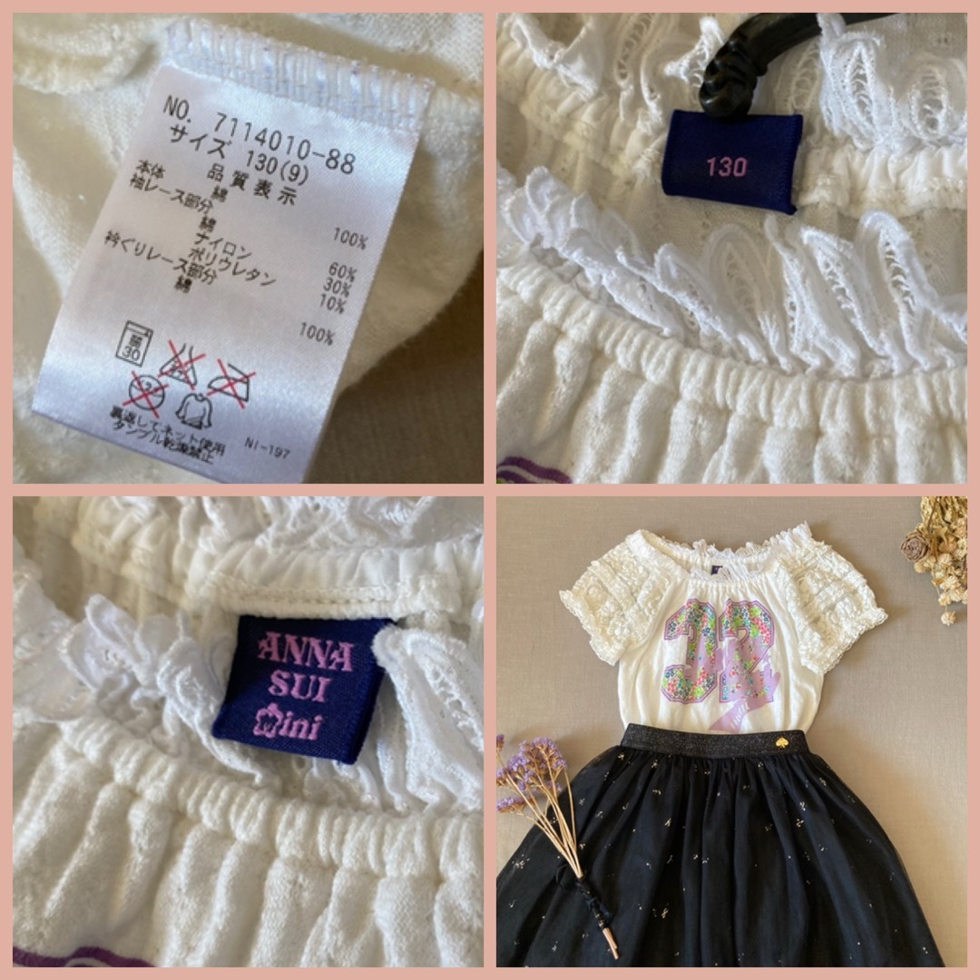 ANNA SUI mini - ANNASUIアナスイミニ お花を敷き詰めた✾❁⃘ ANNA SUI mini - ANNASUIアナスイミニ お花を敷き詰めた✾❁⃘