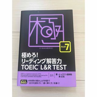 AT 教科書 資本日本スポーツ協会公認アスレティックトレーナーの AT 教科書 資本日本スポーツ協会公認アスレティックトレーナーの