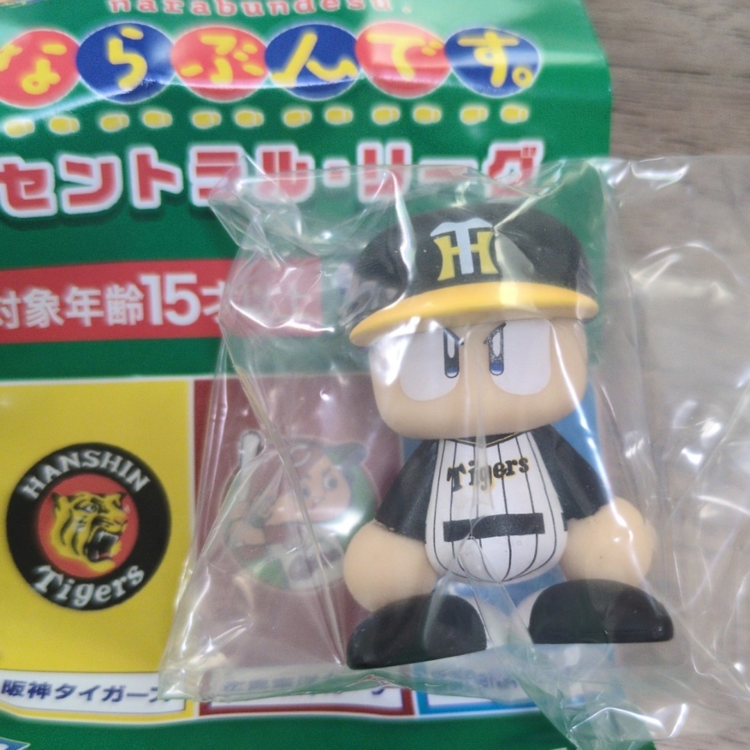 阪神タイガース - パワプロくん ならぶんです。セントラル 阪神タイガース - パワプロくん ならぶんです。セントラル