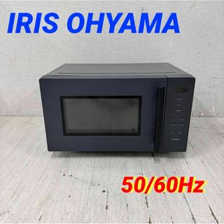 23646 フラットテーブル電子レンジ IRIS OHYAMA 50/60Hzの通販 23646 フラットテーブル電子レンジ IRIS OHYAMA 50/60Hzの通販