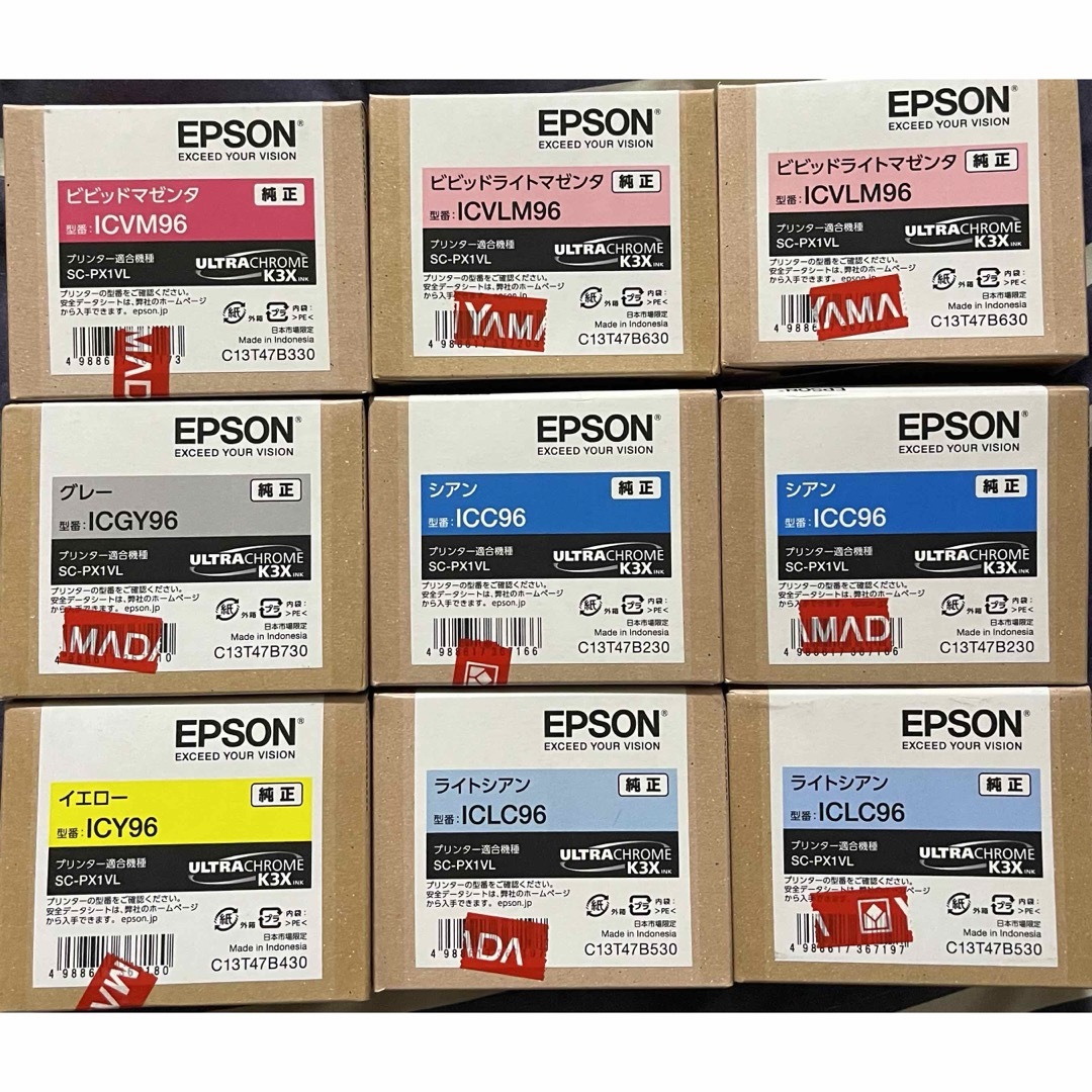 EPSON - 新品未開封 期限切れインク EPSON純正 SC-PX1VL用 9個 EPSON - 新品未開封 期限切れインク EPSON純正 SC-PX1VL用 9個