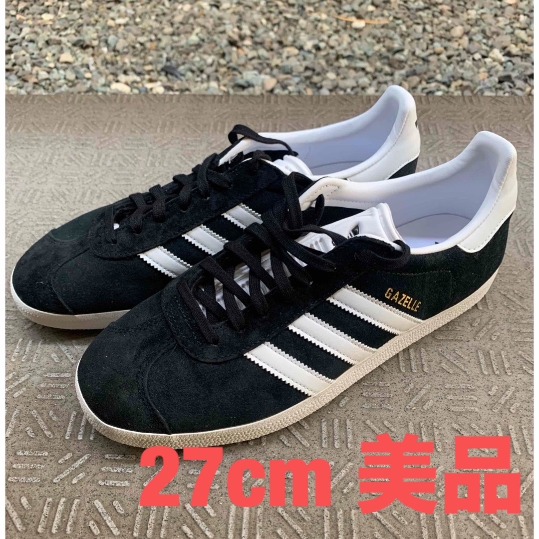 adidas Originals - アディダス ガゼル ガッツレー 【BB5476 adidas Originals - アディダス ガゼル ガッツレー 【BB5476