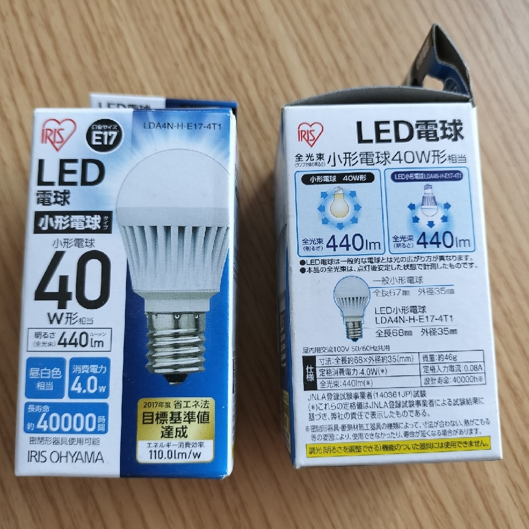 IRIS LED小型電球 40w型 昼白色 E17 2個 インテリア/住まい/日用品のライト/照明/LED(蛍光灯/電球)の商品写真
