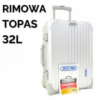 RIMOWA - リモワ トパーズ 32L 機内持ち込み 2輪 TSAロック RIMOWA - リモワ トパーズ 32L 機内持ち込み 2輪 TSAロック