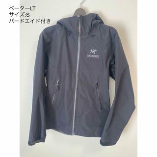ARC'TERYX(ナイロンジャケット)のフリマアイテム一覧 ARC'TERYX(ナイロンジャケット)のフリマアイテム一覧
