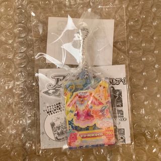 アイカツ! - アイカツプラネット☆スイング SEC サジタリウス アイカツ! - アイカツプラネット☆スイング SEC サジタリウス