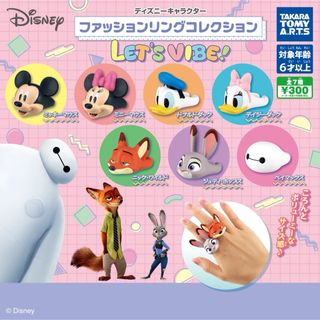 Disney - ディズニー一番くじ G賞 メモリアルステッカーの通販 Disney - ディズニー一番くじ G賞 メモリアルステッカーの通販