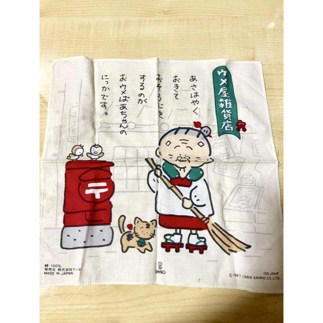 サンリオ(サンリオ)のウメ屋雑貨店 ハンカチ エンタメ/ホビーのおもちゃ/ぬいぐるみ(キャラクターグッズ)の商品写真