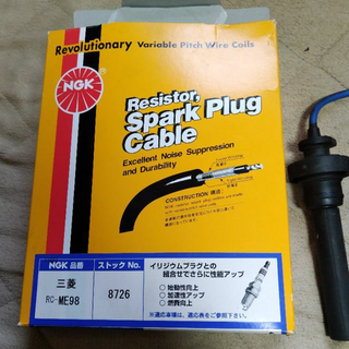 トヨタ - 【送料込に変更】エスティマ50系 デッキボード トヨタ - 【送料込に変更】エスティマ50系 デッキボード