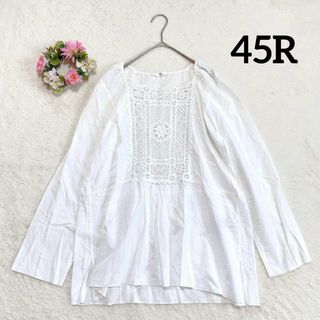45R - 【45R】45rpm 綿100% フラワーパッチワークフレア 45R - 【45R】45rpm 綿100% フラワーパッチワークフレア