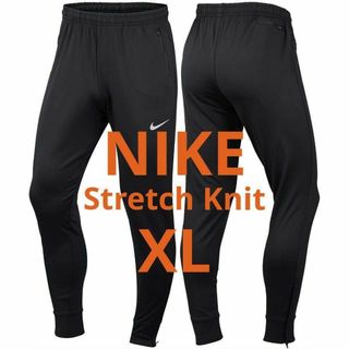 NIKE - XL ナイキ 美シルエット 超ストレッチ ゆったりジョガー NIKE - XL ナイキ 美シルエット 超ストレッチ ゆったりジョガー