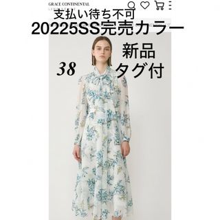 GRACE CONTINENTAL(ワンピース)のフリマアイテム一覧 GRACE CONTINENTAL(ワンピース)のフリマアイテム一覧
