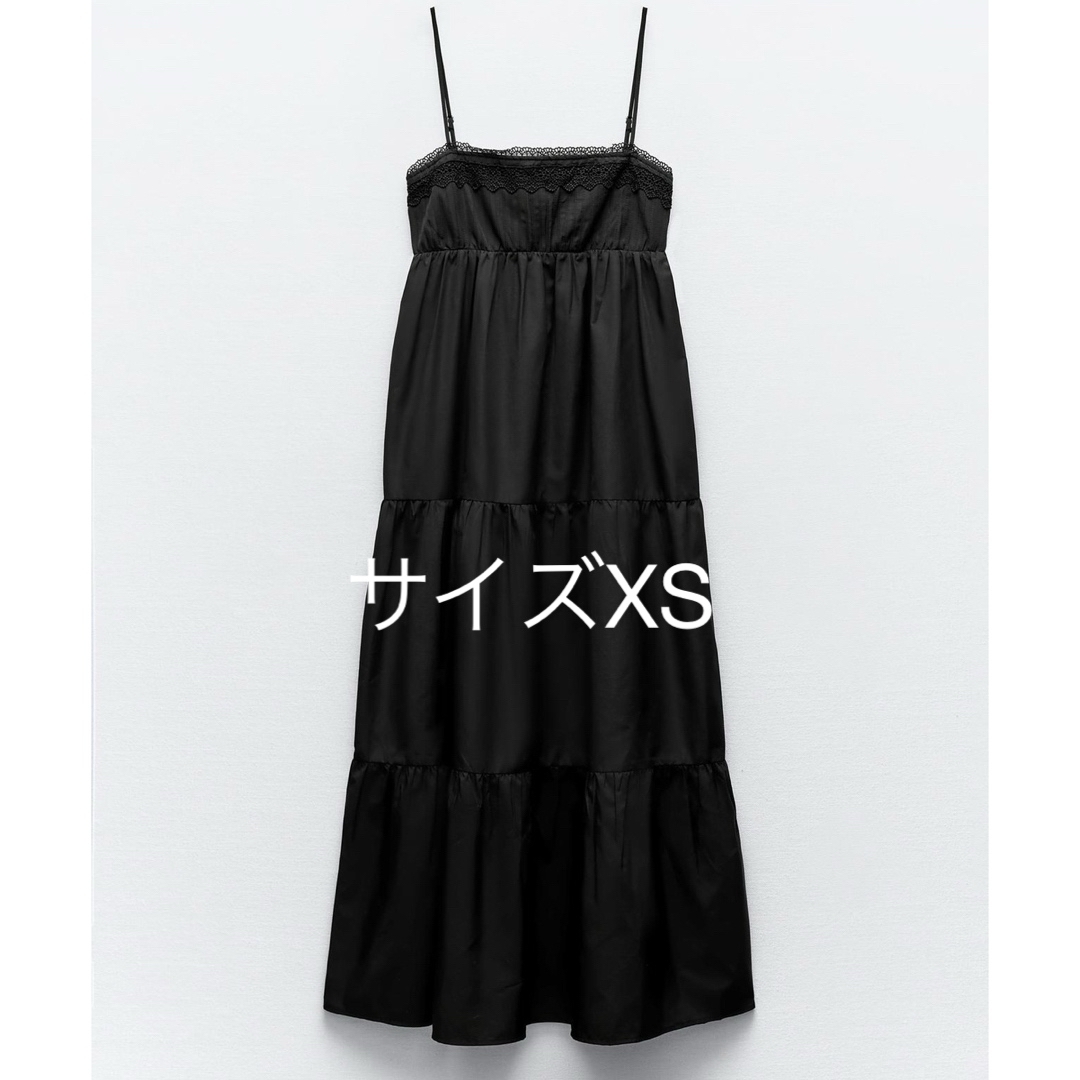ZARA - ZARA コントラスト ポプリン ティアード ミディ ZARA - ZARA コントラスト ポプリン ティアード ミディ