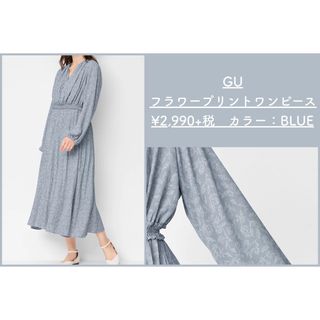 GU - ちいかわ うさぎ マシュマロフィールラウンジパーカの通販 GU - ちいかわ うさぎ マシュマロフィールラウンジパーカの通販