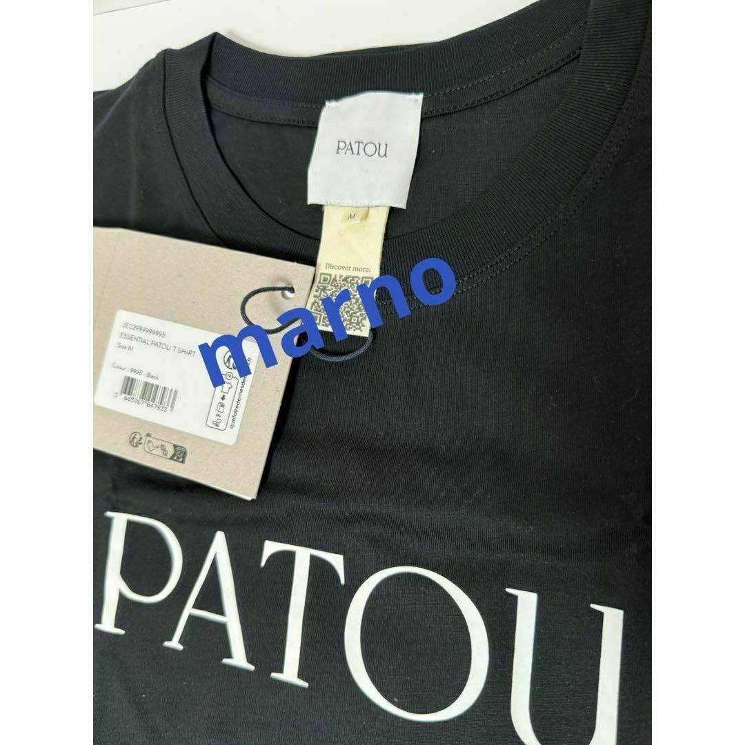 PATOU - 【新品/M】Patou パトゥ ロゴ オーガニックコットン T PATOU - 【新品/M】Patou パトゥ ロゴ オーガニックコットン T