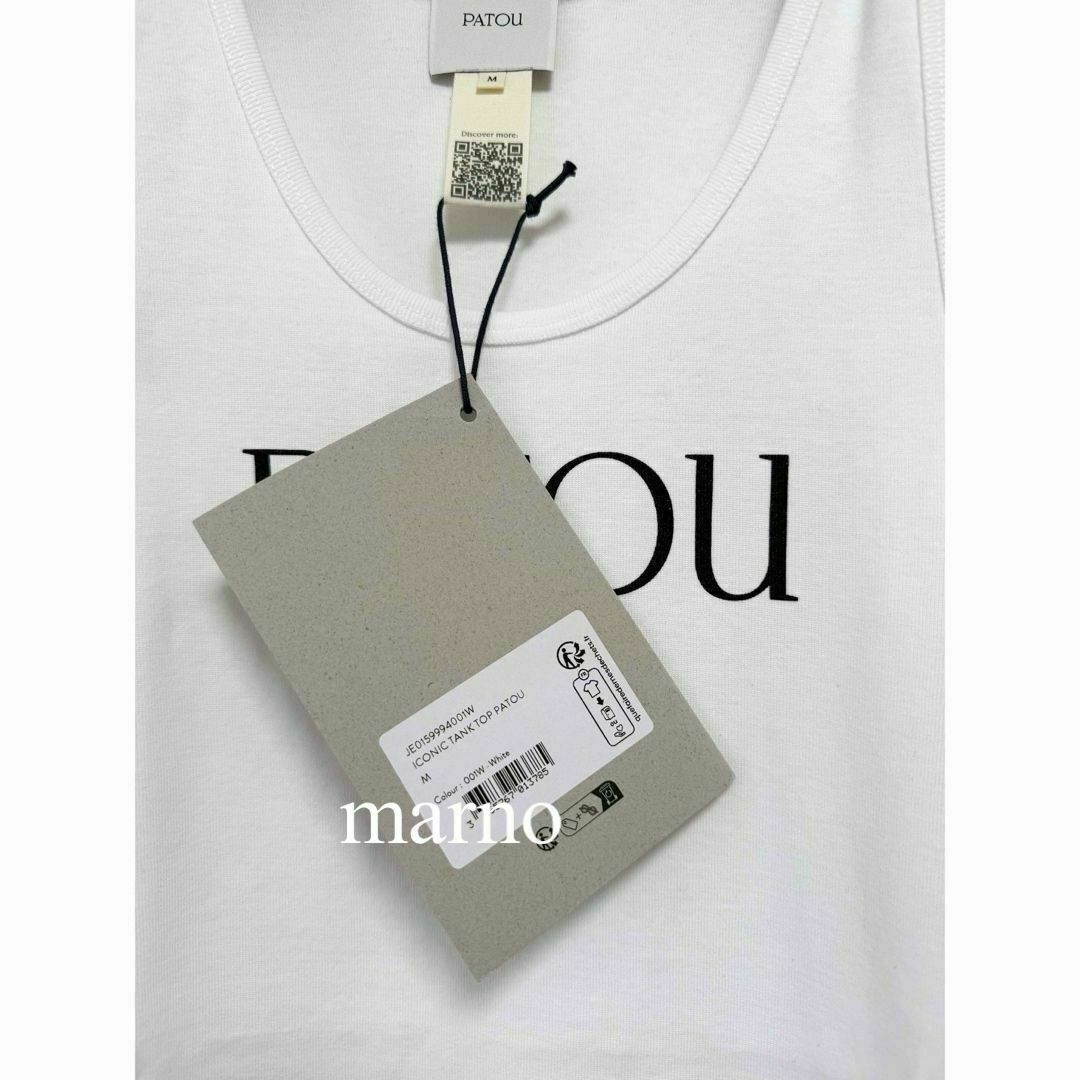 PATOU - 【新品/M】Patou パトゥ ロゴ オーガニックコットン PATOU - 【新品/M】Patou パトゥ ロゴ オーガニックコットン