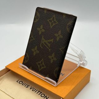 LOUIS VUITTON(名刺入れ/定期入れ)のフリマアイテム一覧 LOUIS VUITTON(名刺入れ/定期入れ)のフリマアイテム一覧