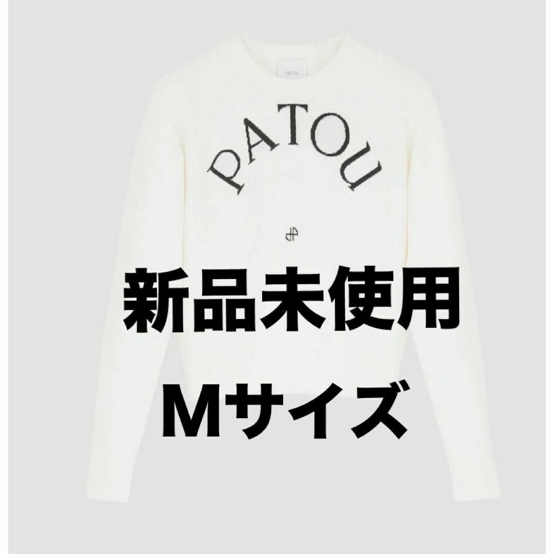 PATOU - 【新品/M】Patou パトゥ ロゴ クルーネック ニット PATOU - 【新品/M】Patou パトゥ ロゴ クルーネック ニット