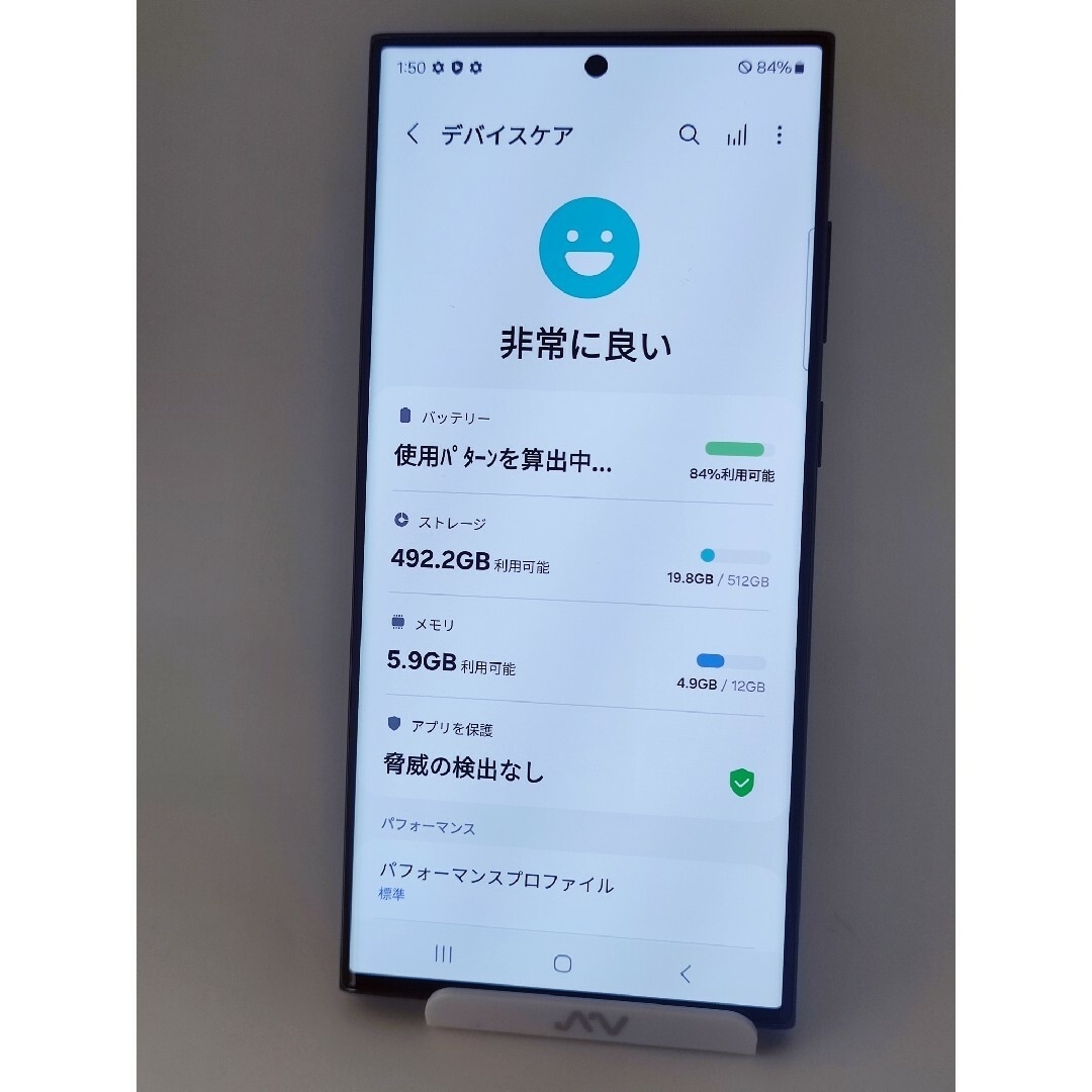 Galaxy - 【Aランク】Galaxy S23Ultra 512GB ブラック 韓国版の Galaxy - 【Aランク】Galaxy S23Ultra 512GB ブラック 韓国版の