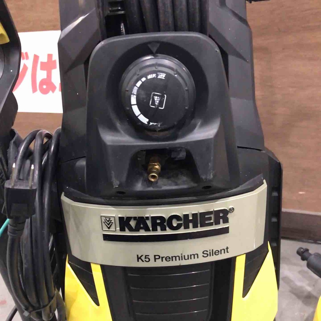☆ケルヒャー(Karcher) 高圧洗浄機 K 5 プレミアムサイレント ☆ケルヒャー(Karcher) 高圧洗浄機 K 5 プレミアムサイレント