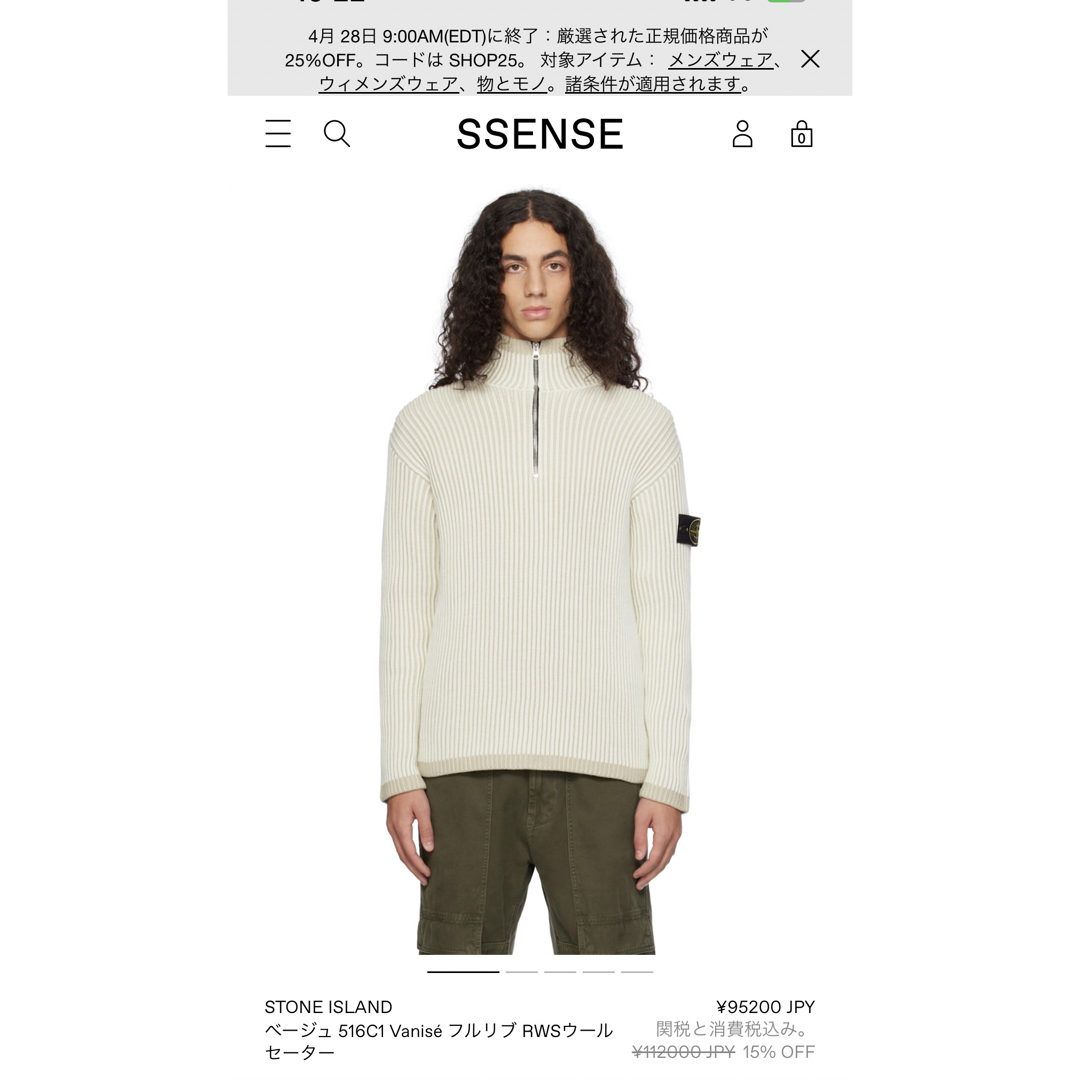 STONE ISLAND - stone island ハーフジップ ニット セーター の STONE ISLAND - stone island ハーフジップ ニット セーター の