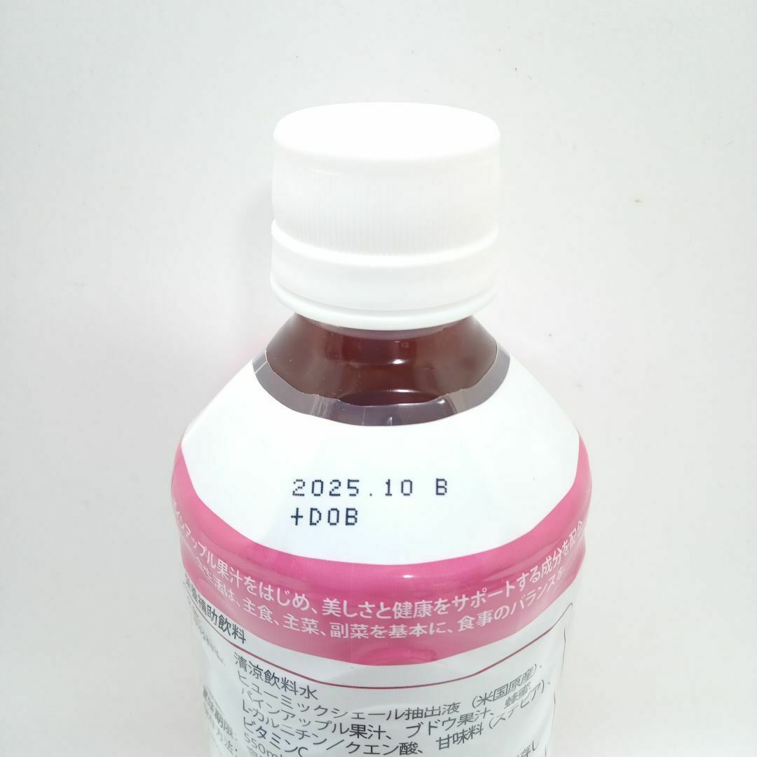 doTERRA - ドテラ ミネラル ピンクパイン×2本セット 正規購入品 doTERRA - ドテラ ミネラル ピンクパイン×2本セット 正規購入品