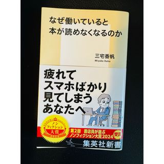 集英社 - ONE PIECE 漫画アート 赤髪海賊団 サイン入り原画 NFT 集英社 - ONE PIECE 漫画アート 赤髪海賊団 サイン入り原画 NFT