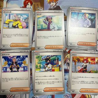 ポケモン - タッグチーム コンプ TAG TEAM GX RR complete ポケモン - タッグチーム コンプ TAG TEAM GX RR complete