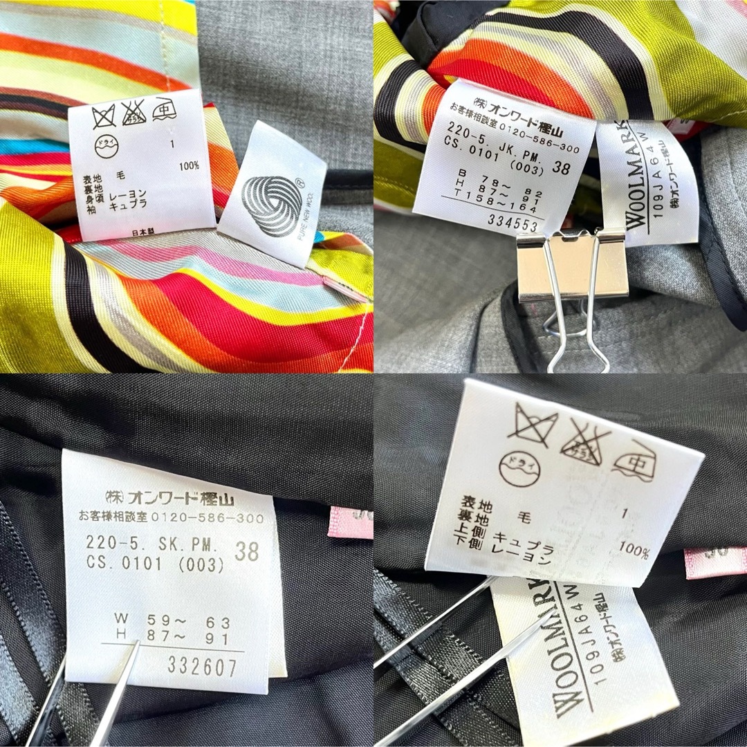 Paul Smith - ポールスミスブラック スカート セットアップ Paul Smith - ポールスミスブラック スカート セットアップ