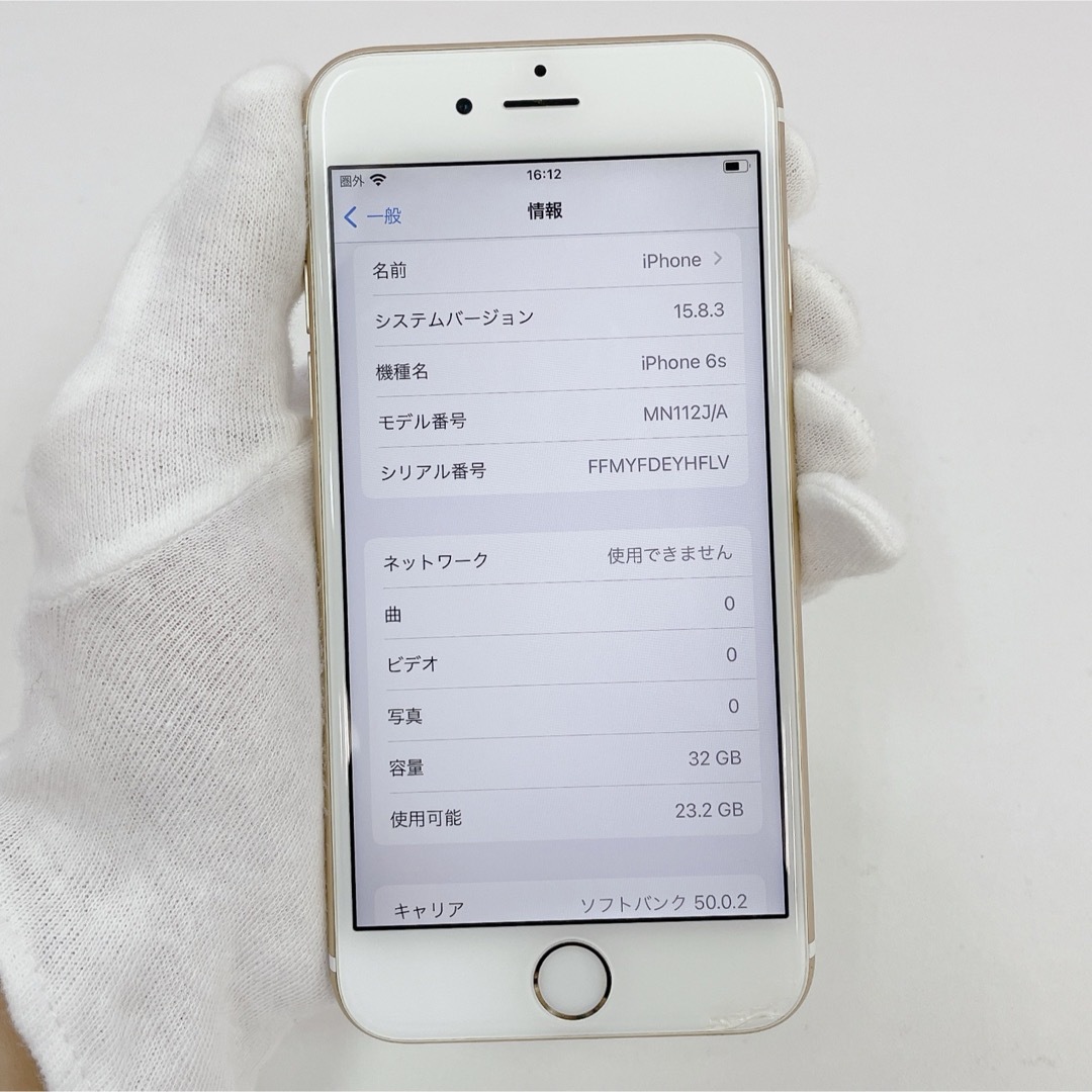 iPhone - iPhone 6s 32GB ゴールド T-484の通販 by U-Mobile's iPhone - iPhone 6s 32GB ゴールド T-484の通販 by U-Mobile's