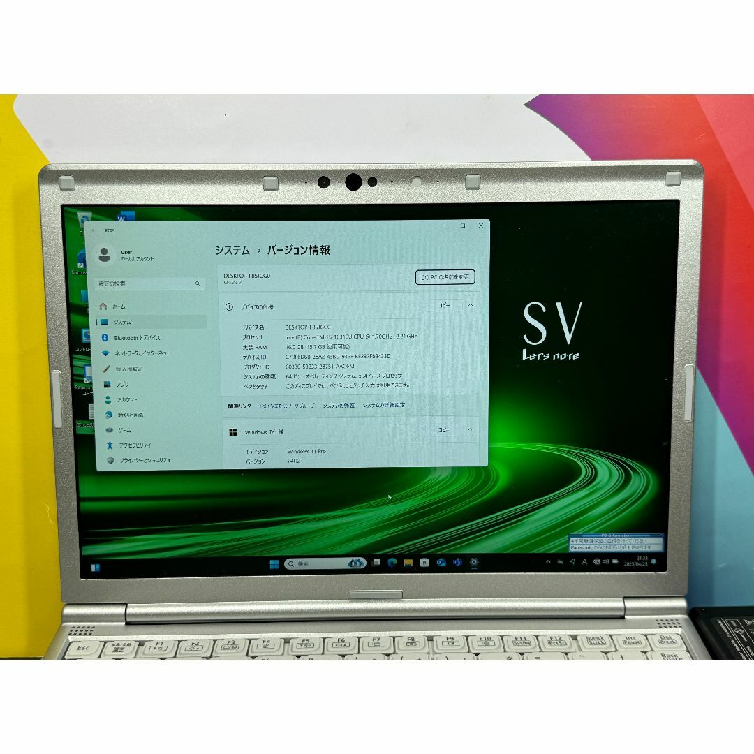 Panasonic - 16GB・第10世代 パナソニック CF-SV9 Office2024 Panasonic - 16GB・第10世代 パナソニック CF-SV9 Office2024