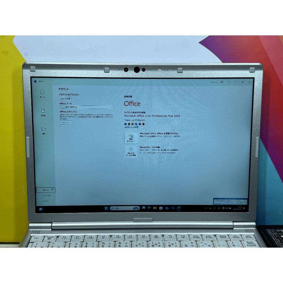 Panasonic - 16GB・第10世代 パナソニック CF-SV9 Office2024 Panasonic - 16GB・第10世代 パナソニック CF-SV9 Office2024