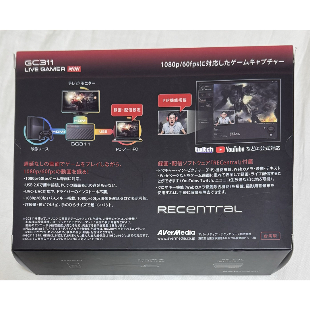 AVerMedia - AVerMedia GC311 LIVE GAMERの通販 by ぺこ:'s AVerMedia - AVerMedia GC311 LIVE GAMERの通販 by ぺこ:'s
