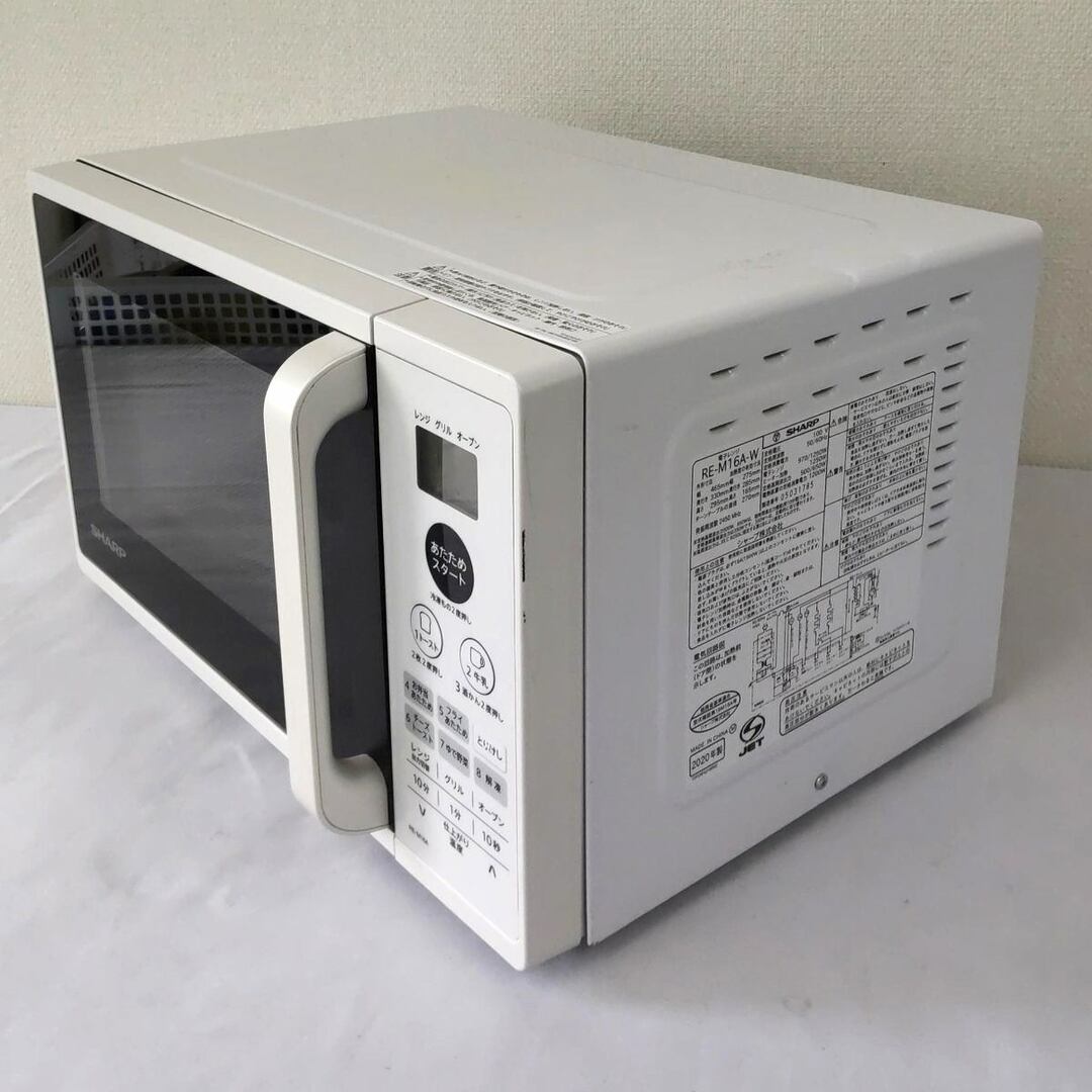 SHARP - 【中古】 SHARP シャープ 電子レンジ RE-M16A-W SHARP - 【中古】 SHARP シャープ 電子レンジ RE-M16A-W