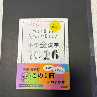 浜学園 小3公開学力テスト 算数国語 2教科 フルセットの通販 by 浜学園 小3公開学力テスト 算数国語 2教科 フルセットの通販 by